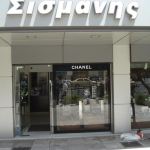 SAMANIS-L.ALEXANDRAS-30.05.13